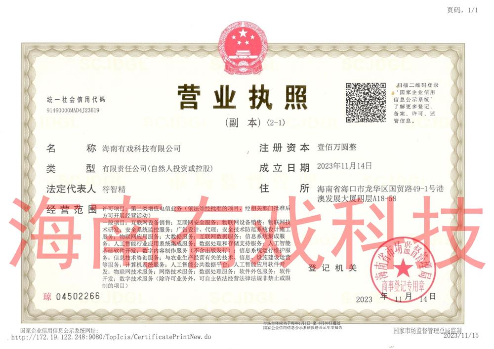 IMG_202311287284.jpg IMG_202311287284.jpg