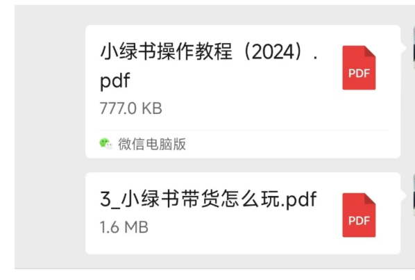 18_22a4af275a35a77b817f46b8d0aa68cc_看图王.png 18_22a4af275a35a77b817f46b8d0aa68cc_看图王.png