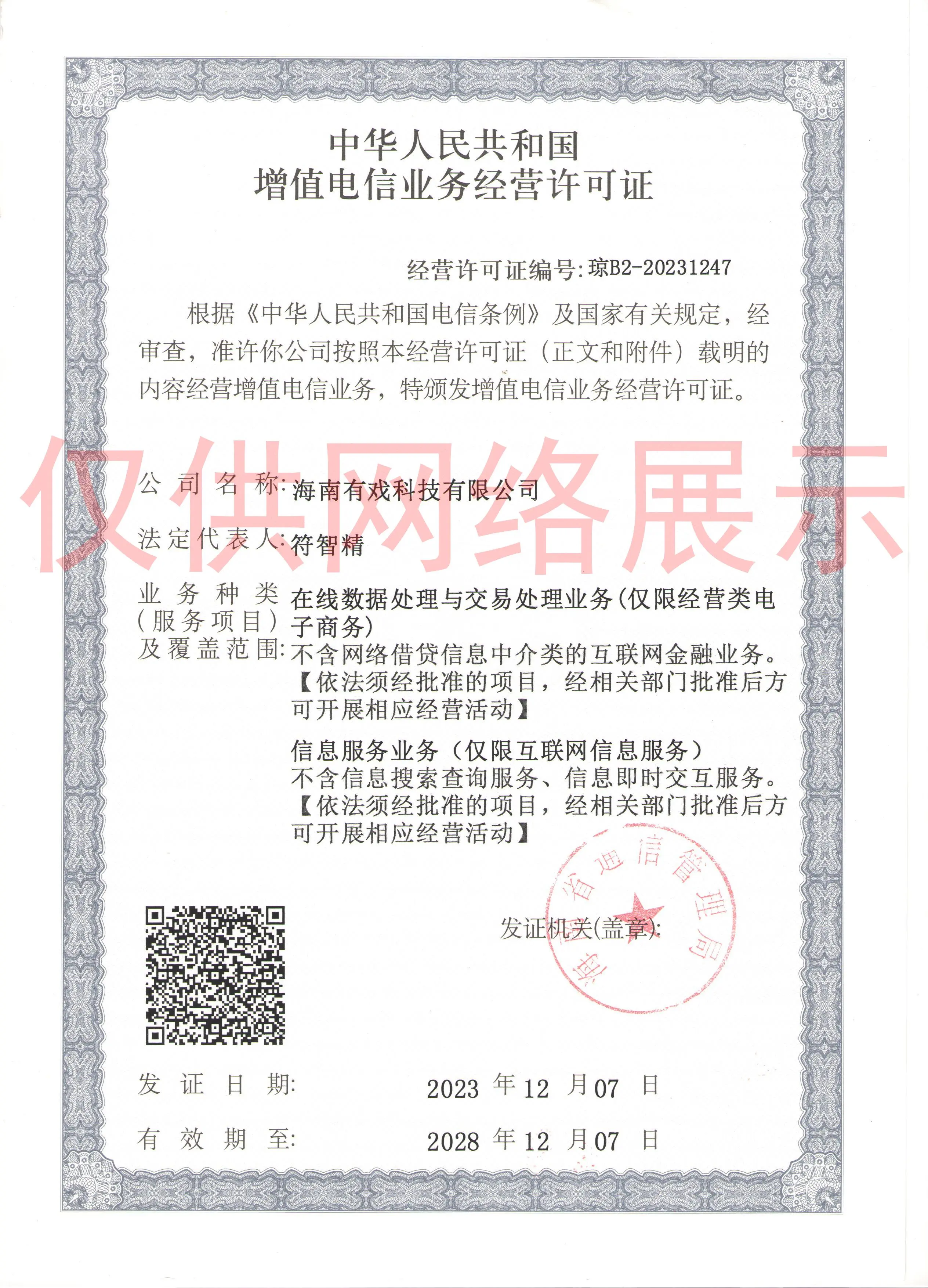 zengzhi0.jpg zengzhi0.jpg