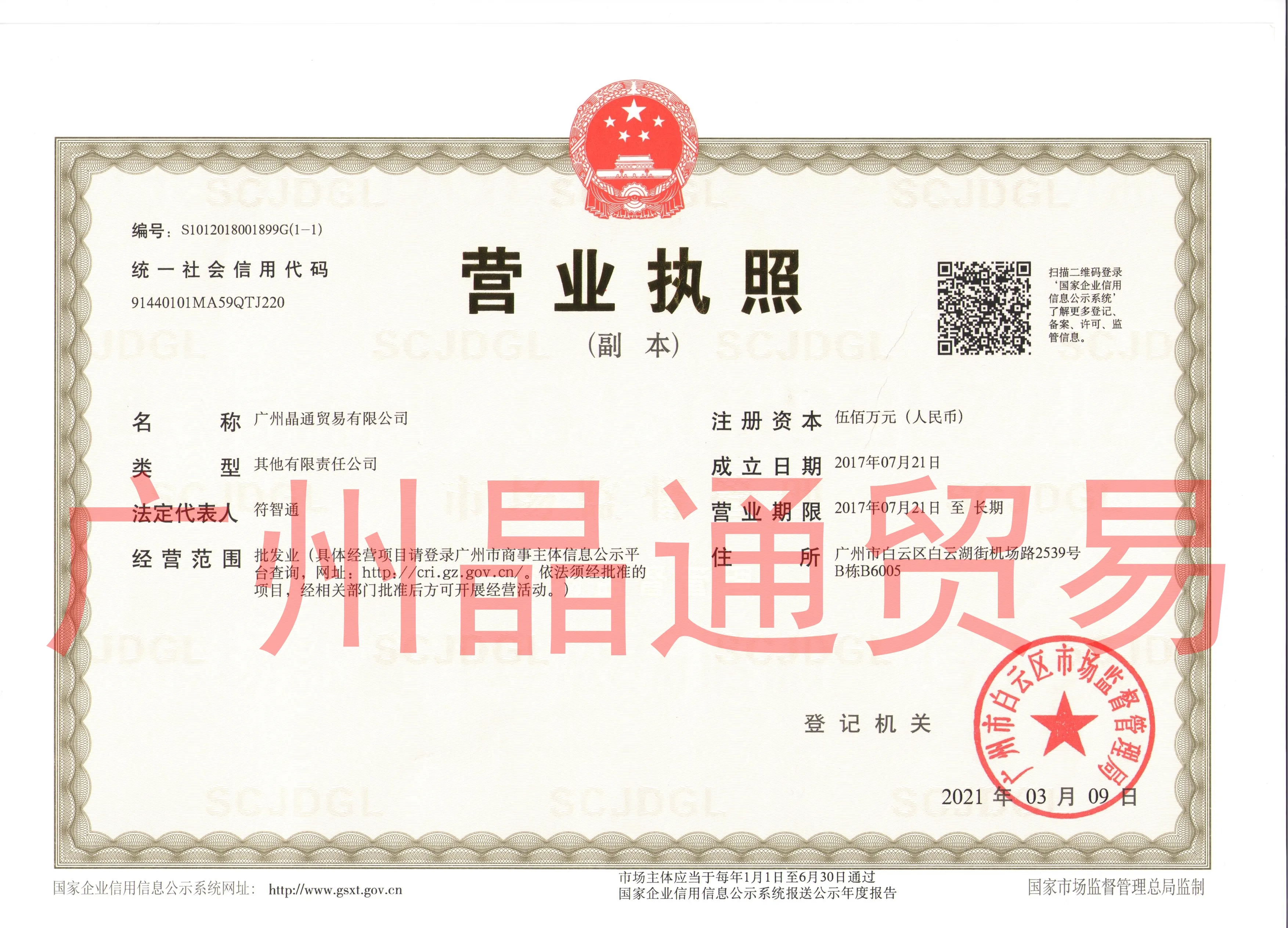 jingtong1.jpg jingtong1.jpg