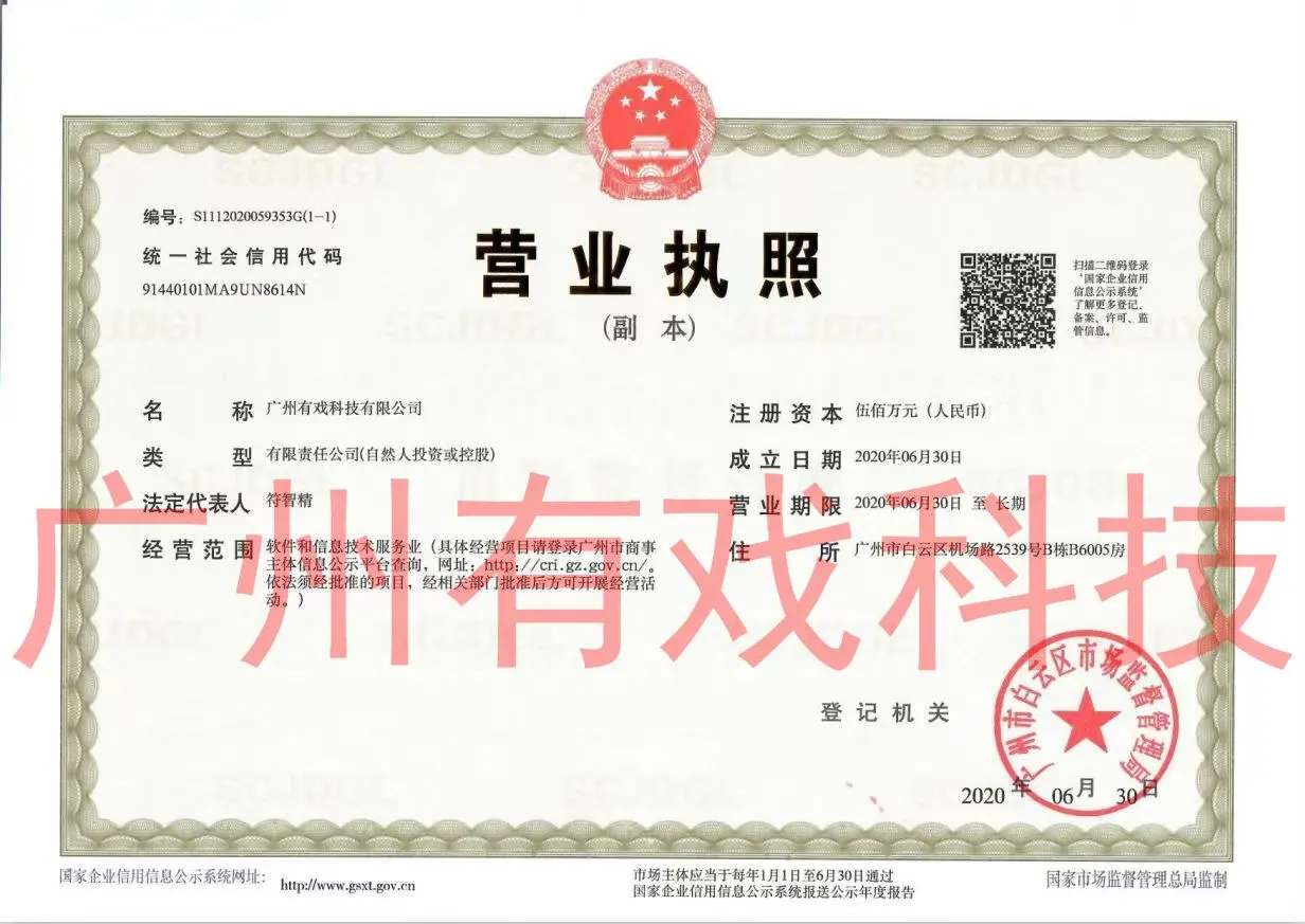 youxikeji (1).jpg youxikeji (1).jpg